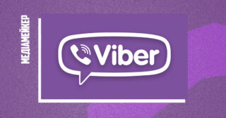 Що читають українці у Viber? Опублікована десятка найпопулярніших каналів