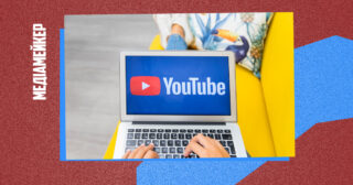 YouTube розробляє нові інструменти для захисту митців і креаторів від ШІ