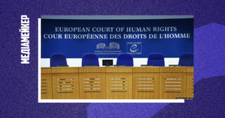 «Радіо Свобода» виграло справу проти Росії в Європейському суді з прав людини