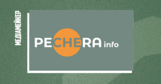 Про Чернігів і про людей: «Чернігівська Медіа Група» запустила сайт Pechera.info