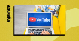 YouTube у жовтні запускає низку оновлень