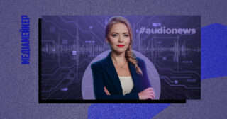 Скриншот із сайту "24 каналу"