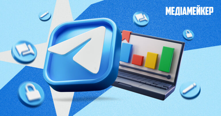 Як і для кого працює реклама в Telegram Ads в Україні