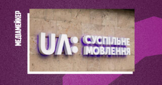 «Суспільне мовлення» обрало нових менеджерів у чотирьох регіональних філіях