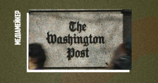 The Washington Post запускає для передплатників нову функцію коментування