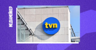 У Польщі власник планує продати мовник TVN, який уряд вніс до «стратегічних компаній»