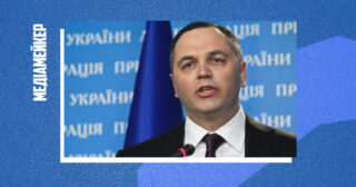 Екснардеп Андрій Портнов назвав «доносом» заяву Медіаруху про санкції щодо нього