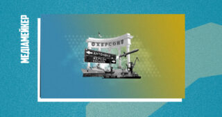 Історії опору українців в окупації. Як працює нова медіаплатформа Історії опору українців в окупації. Як працює нова медіаплатформа Signal to Resist