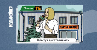 «Один репортаж — один удар». Медіаспільнота розцінила відео від ЗСУ як дискредитацію. Що відповіли в Генштабі та Страткомі?