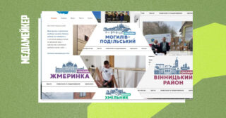 Медіахолдинг «Новини Вінниці» запустив сім онлайн видань про життя у громадах Вінниччини